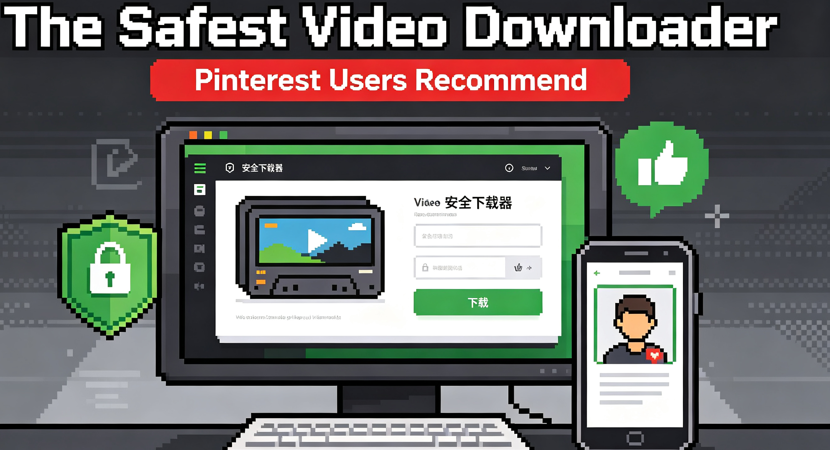 The Safest Video Downloader Pinterest Users Recommend