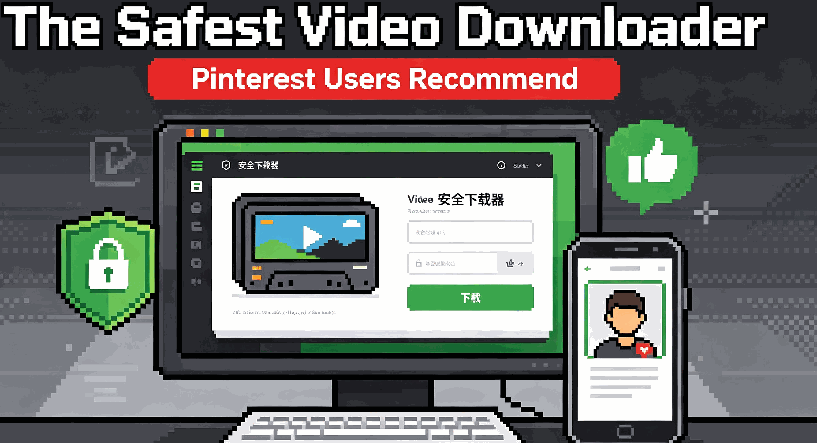 The Safest Video Downloader Pinterest Users Recommend